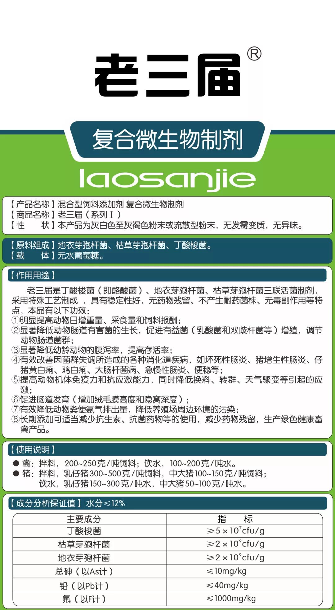 澳门一码一肖一特一中五码必中,创新解答落实解决_适应型54.619