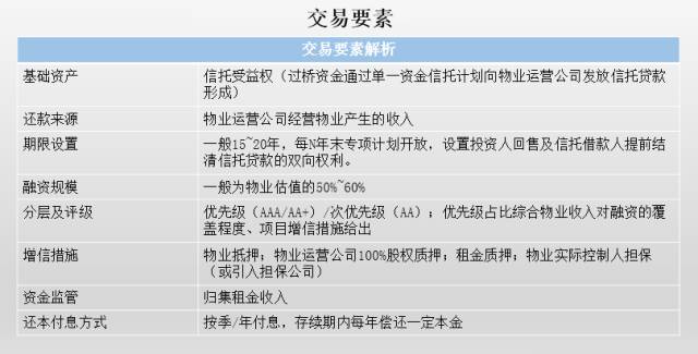 2024年11月8日 第16页