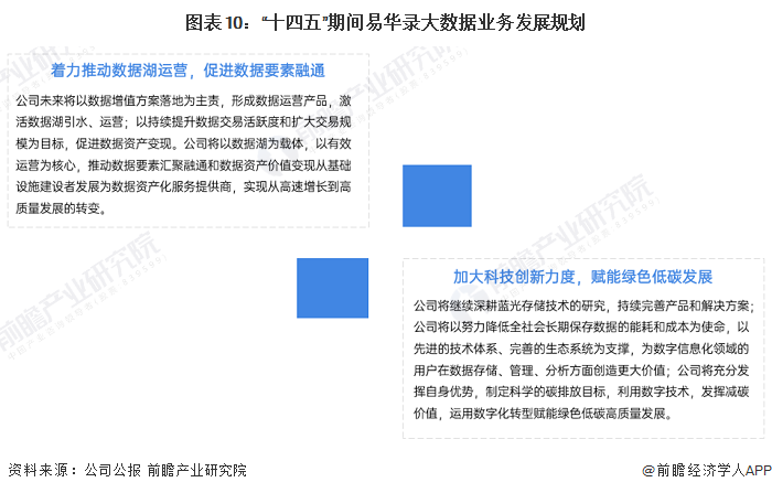 2024新澳资料大全最新版本亮点,高效策略解析落实_传递版43.875