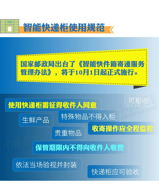 新奥天天免费资料,异常解答解释落实_优选版28.818