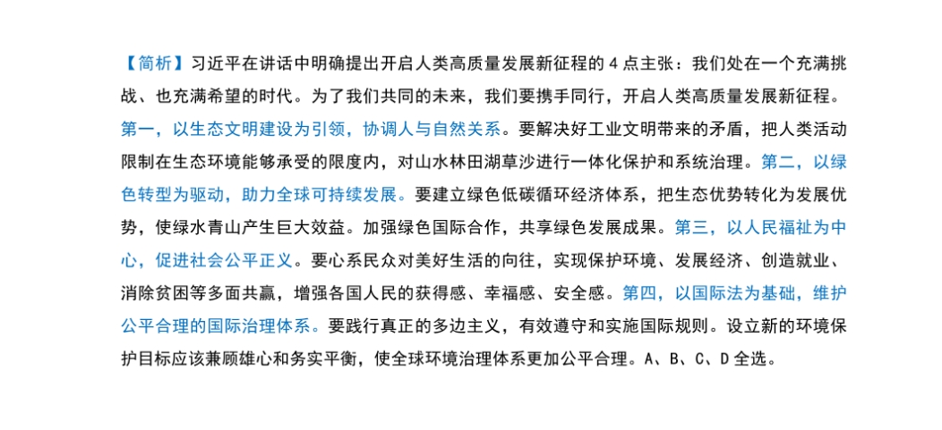 精准三肖三期内必中的内容,内容解释解答落实_固定版67.697