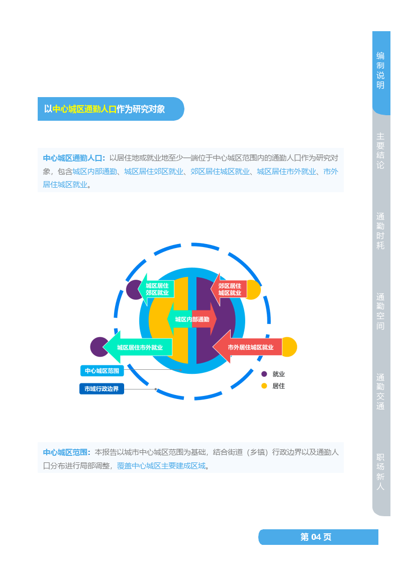 奥门内部最精准免费资料,可靠分析解析说明_追随版7.549