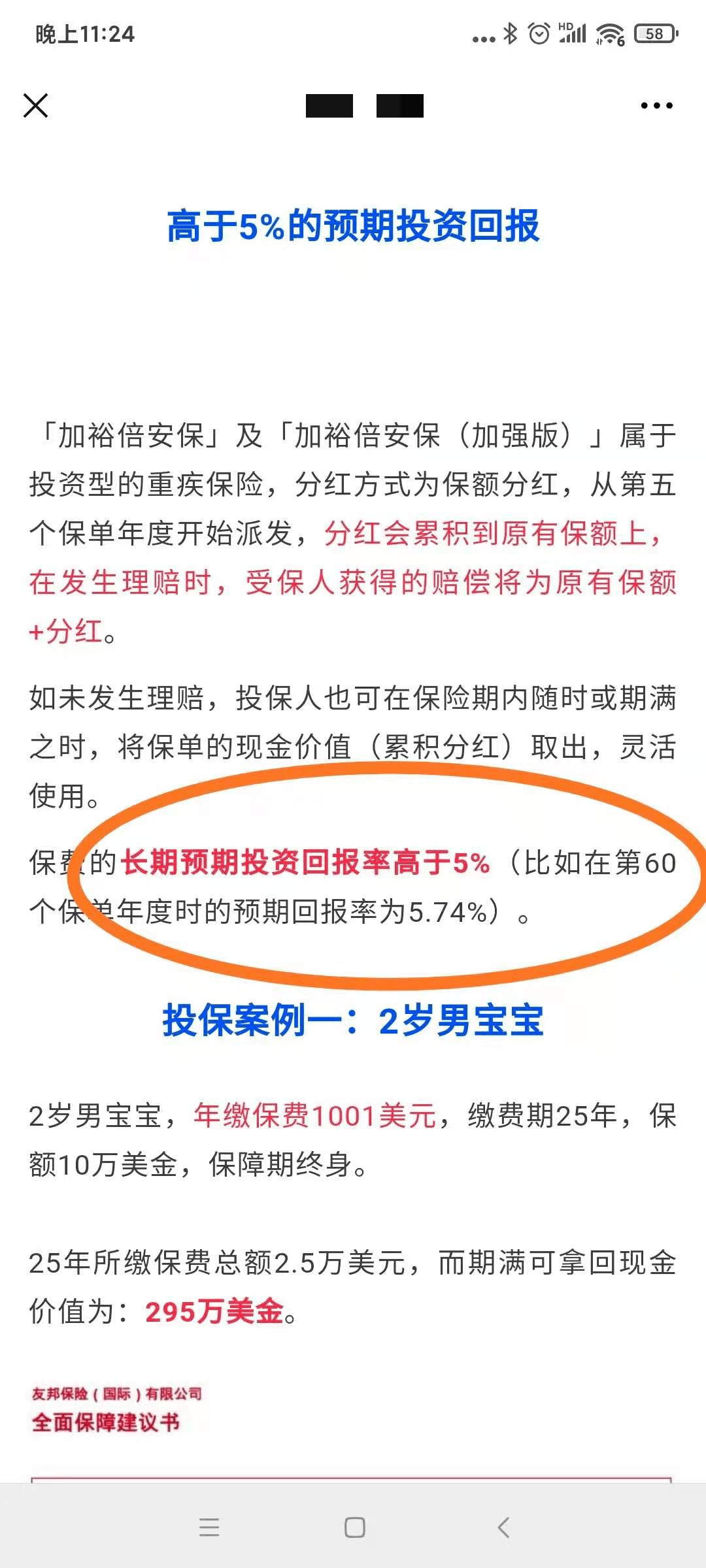 香港二四六开奖免费结果,安全计划迅捷落实_可调版27.718