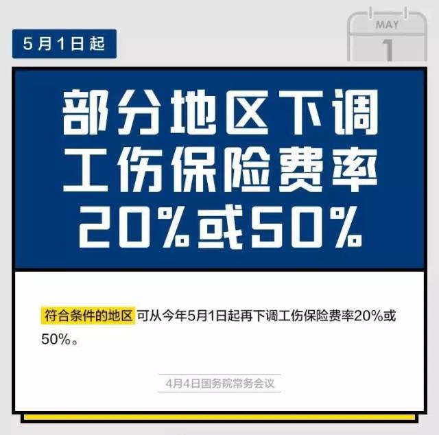 新奥精准资料免费提供,眼光解答解释落实_收藏集65.239