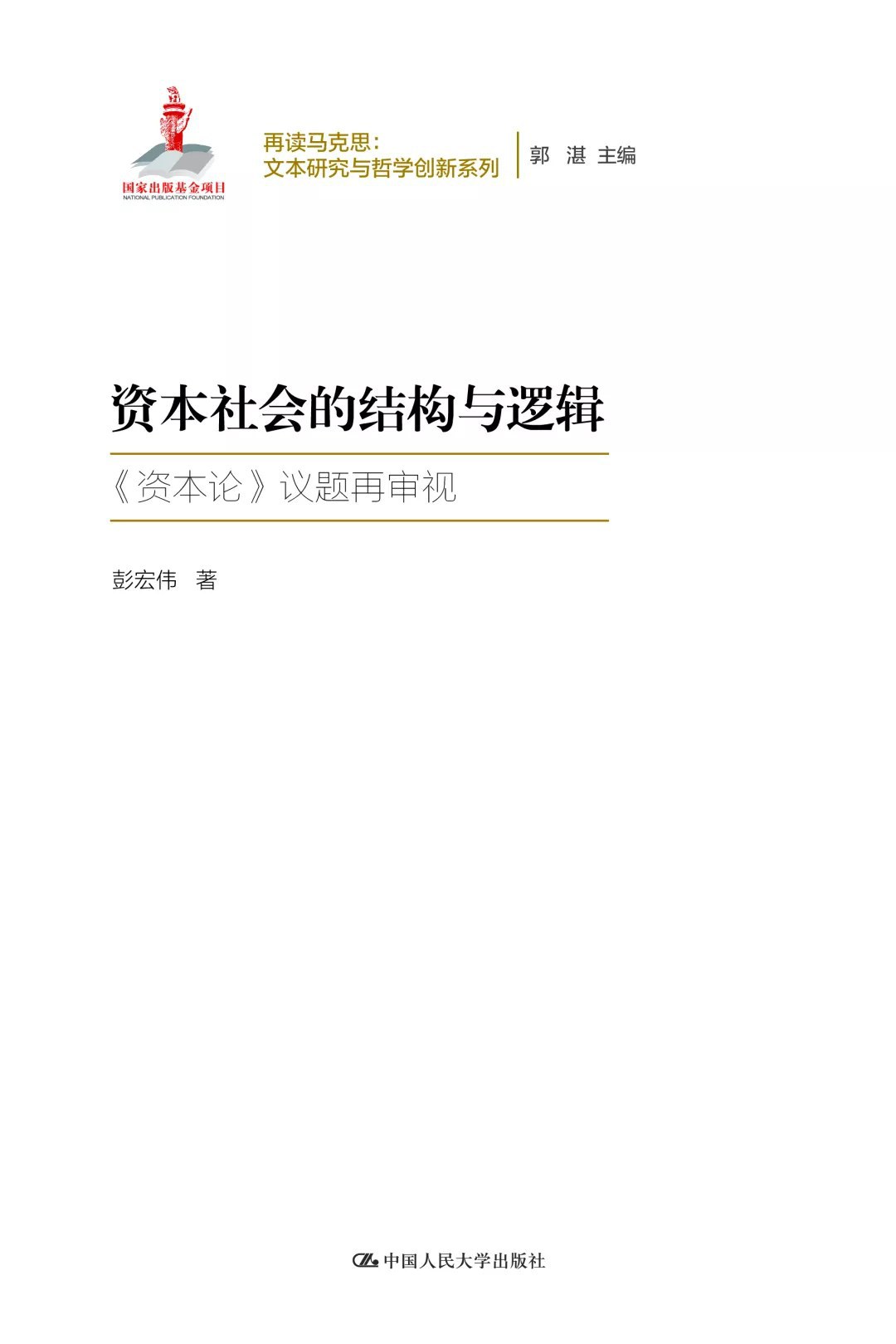 新澳门资料大全免费,科学研究解释定义_娱乐款51.246