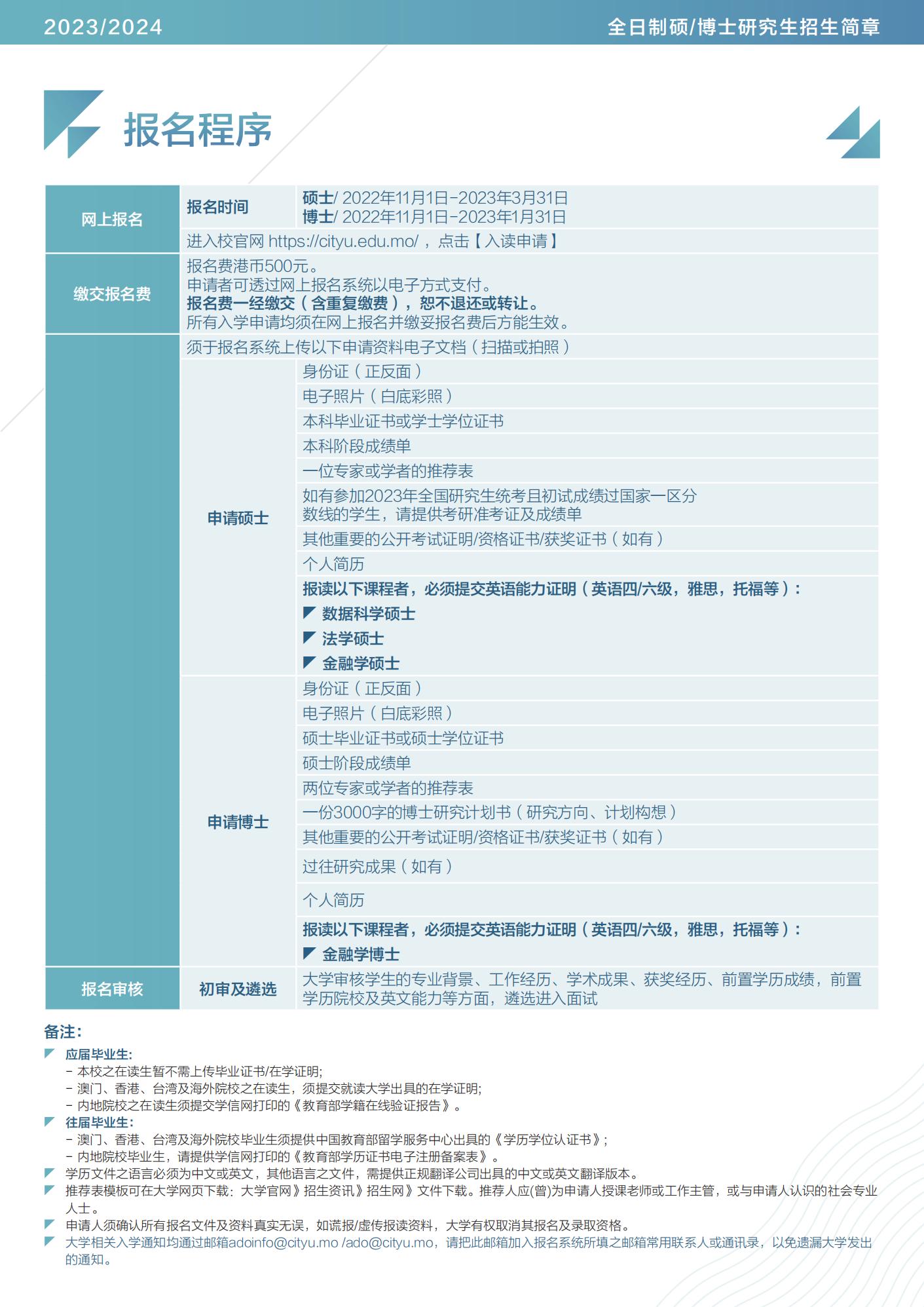 老澳门开奖结果2024开奖,高效实施解答解释策略_匹配款81.96