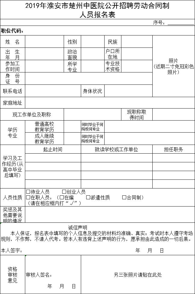 2024年11月11日 第3页