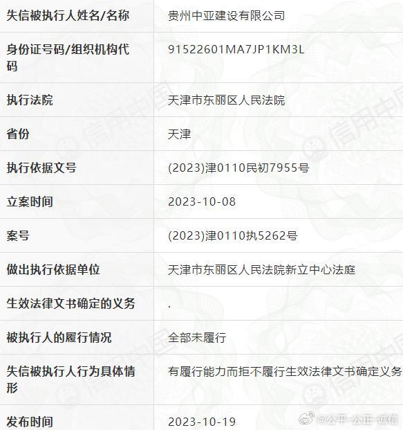 保定户口冻结最新消息及其影响深度解析