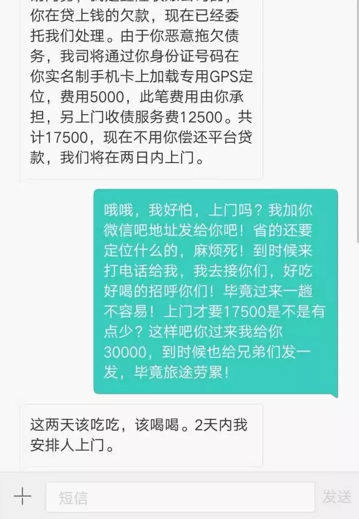 金融科技新风口，秒批500口子探索无限可能