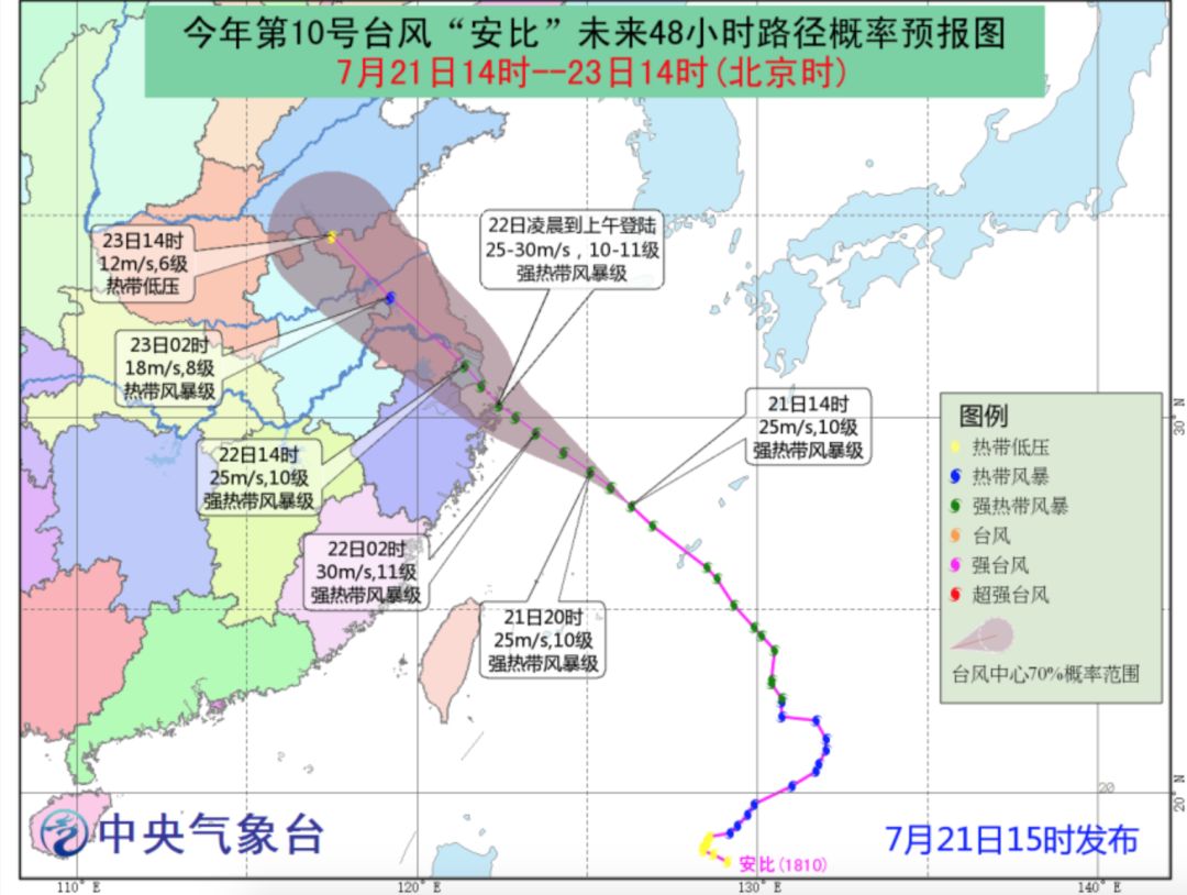 杭州台风最新动态及应对准备工作全面解析（XXXX年XX月XX日更新）