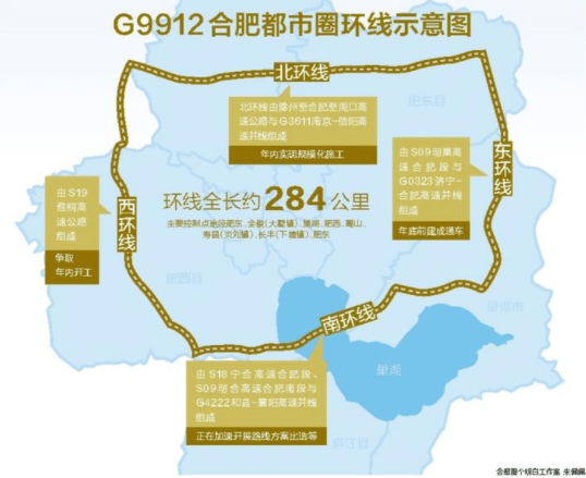 桐城划入合肥的最新动态