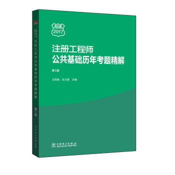 探索公共基础全新框架，2017年最新版知识体系构建指南