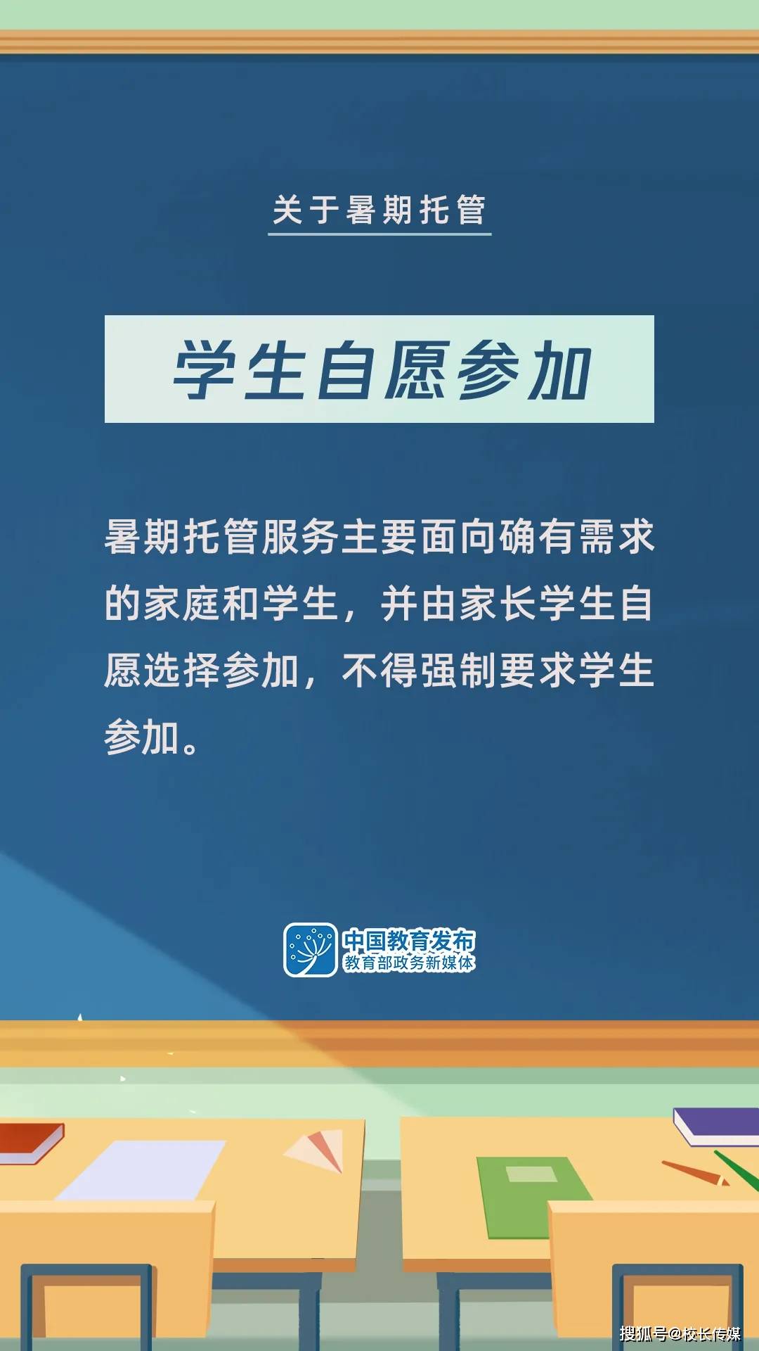 郧县长岭最新招聘信息全面解析