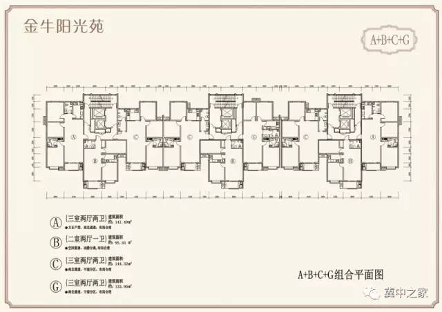 金牛阳光苑最新动态全面解读