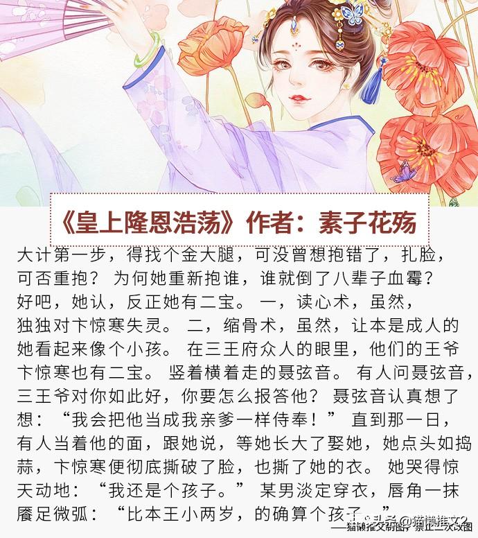 素子花殇最新作品2016，诗意与情感的完美交融