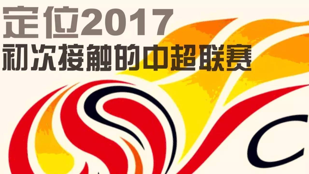 揭秘权健集团最新动态，展望2017年，最新消息一览无余