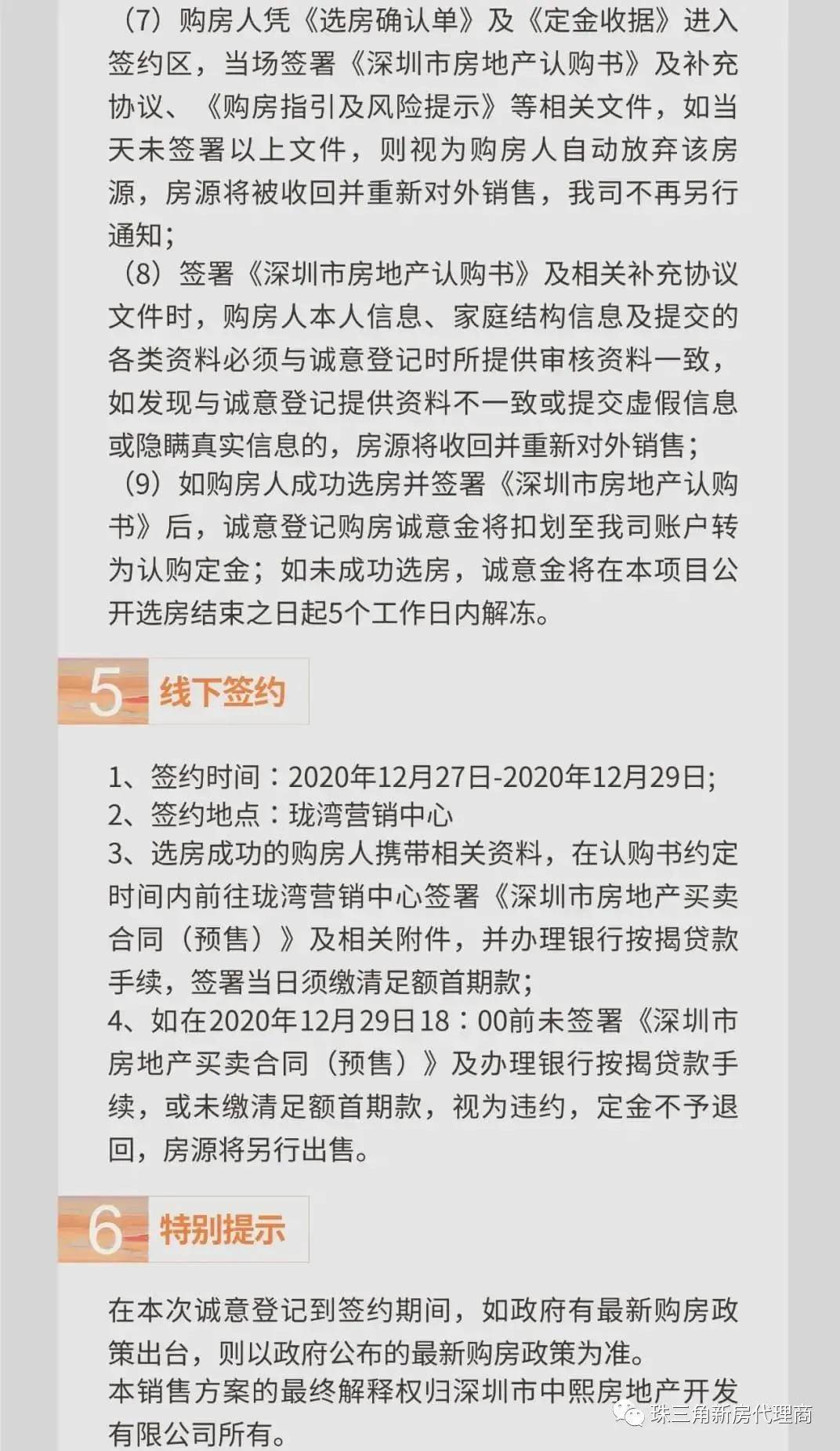 白船夫夫最新活动揭秘，探索未知，共筑美好未来