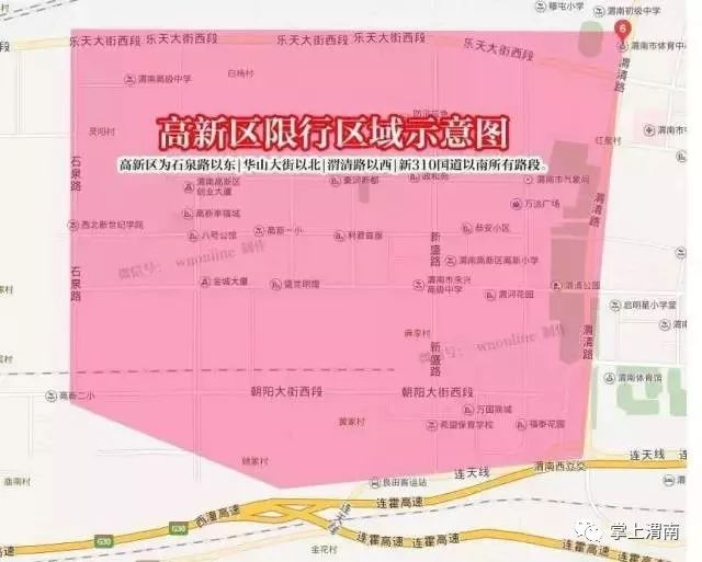 保定2024年最新限行通知发布