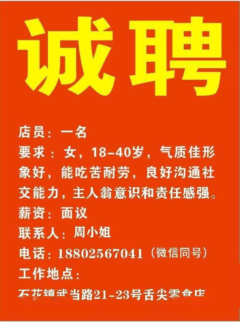 惠州木工最新招聘信息与职业前景探讨