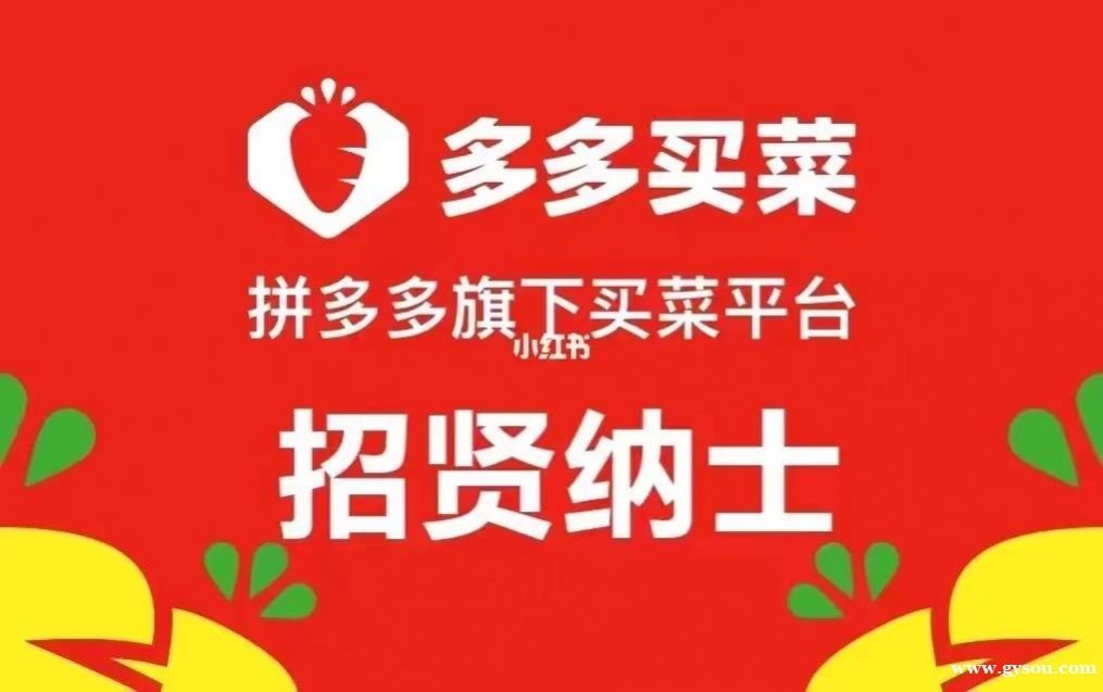 张家港驾驶员招聘启事发布