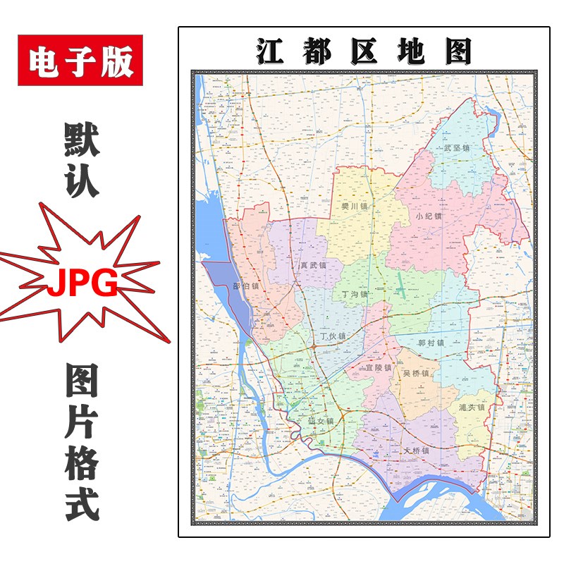 江都市最新地图，揭示城市发展的脉络与未来展望