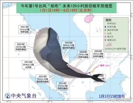 宁德台风最新消息，台风动态及应对举措