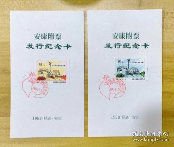 安贵邮币卡最新动态与市场趋势深度解析