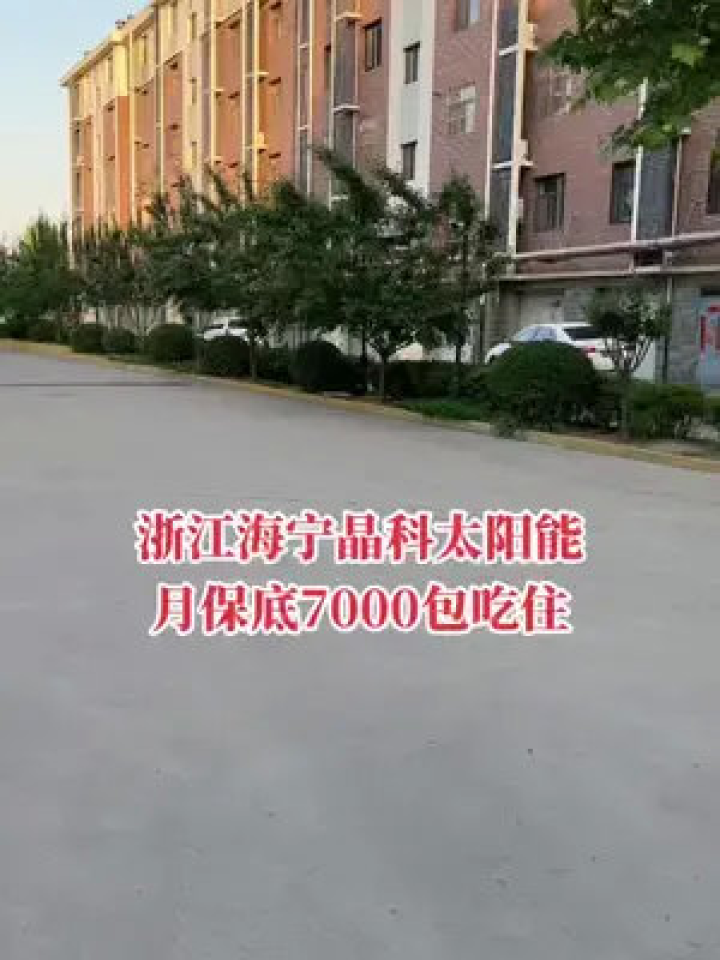 襄汾找工作最新动态，包吃住职位一览