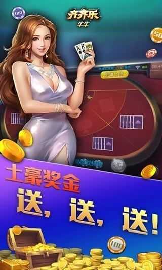 关于齐齐乐棋牌最新版的探讨，一个涉及违法犯罪问题的探讨