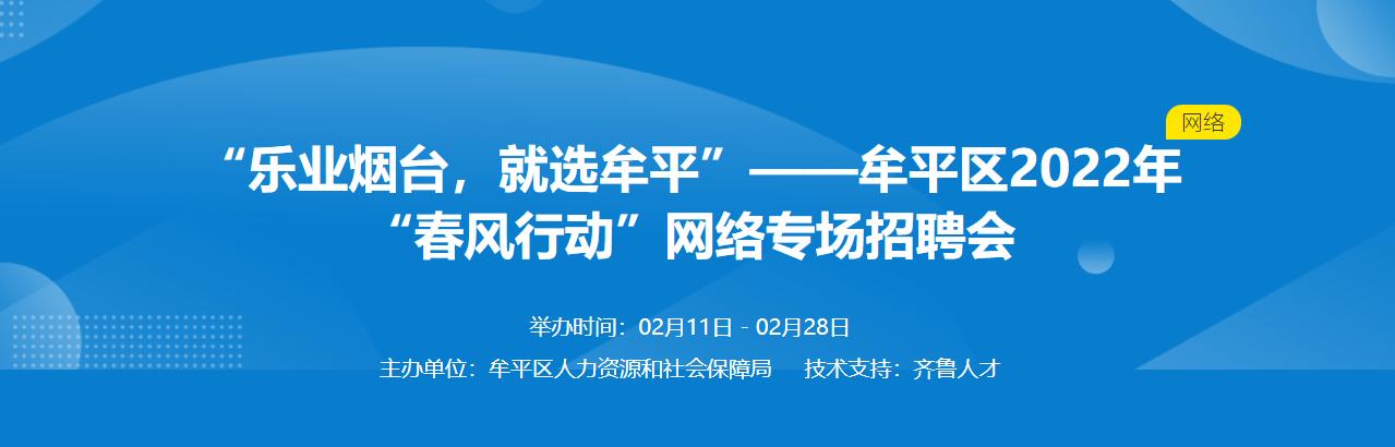 牟平小时工招聘最新动态与市场趋势分析